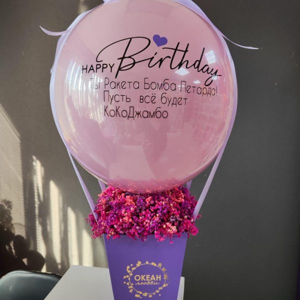 Бокс с гипсофилой и шаром со стеклянным эффектом