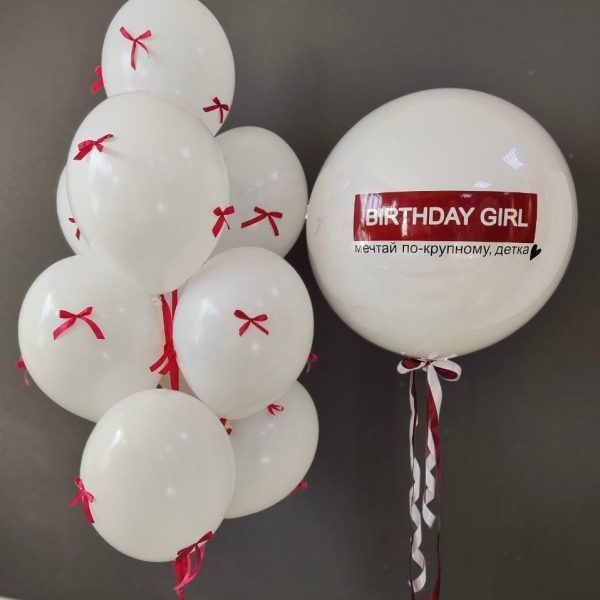 Композиция из гелиевых шаров для девушки