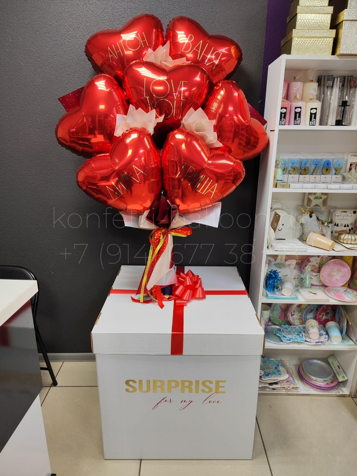 Коробка сюрприз с мини шарами и крафтовый букет