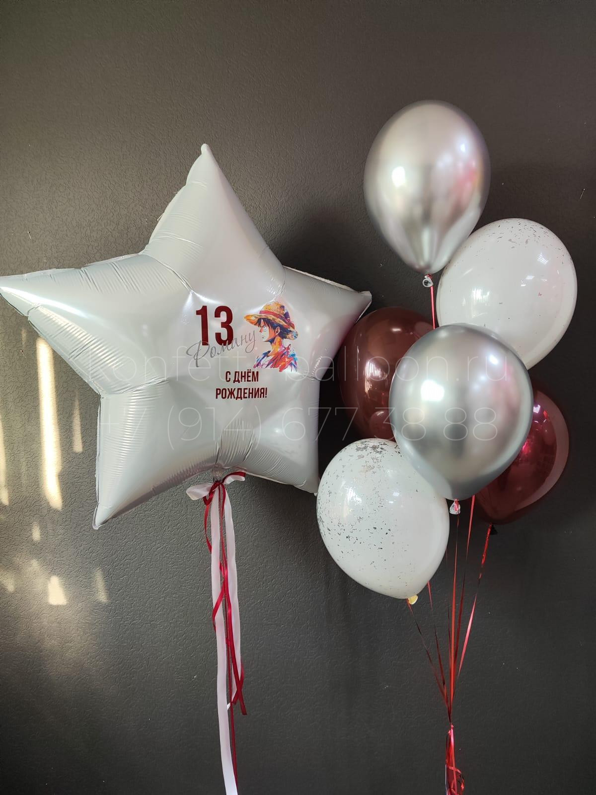 Композиция из гелиевых шаров Аниме на 13 лет