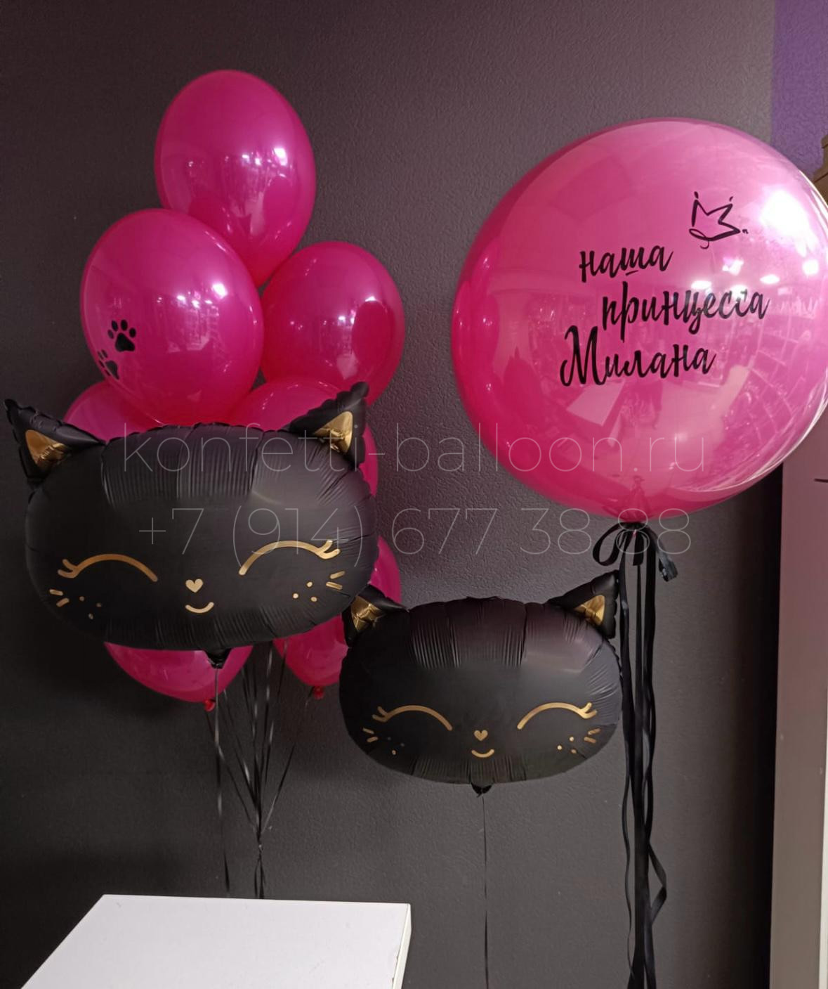 Композиция из гелиевых шаров с кошечками для девочки