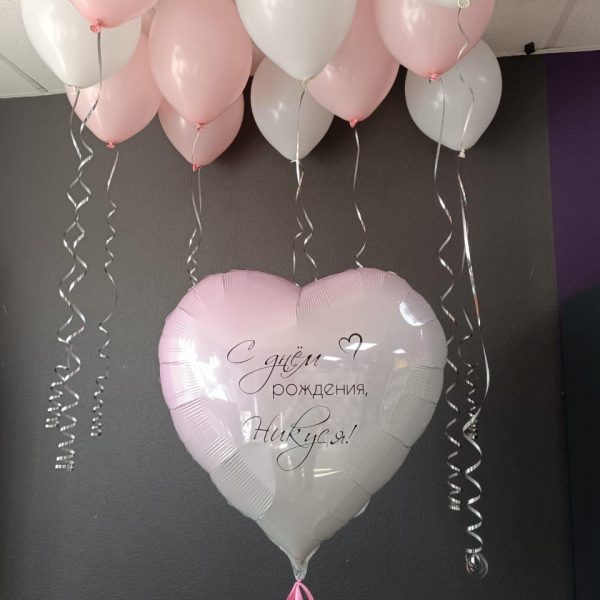 Композиция из гелиевых шаров для девочки, девушки