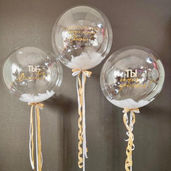 Композиция из гелиевых шаров Bubbles для девушки