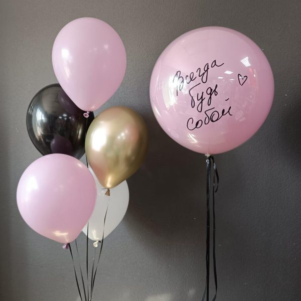 Композиция из гелиевых шаров для девушки