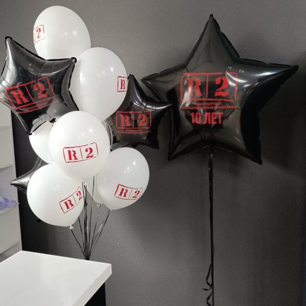 Композиция из гелиевых шаров с Вашим логотипом