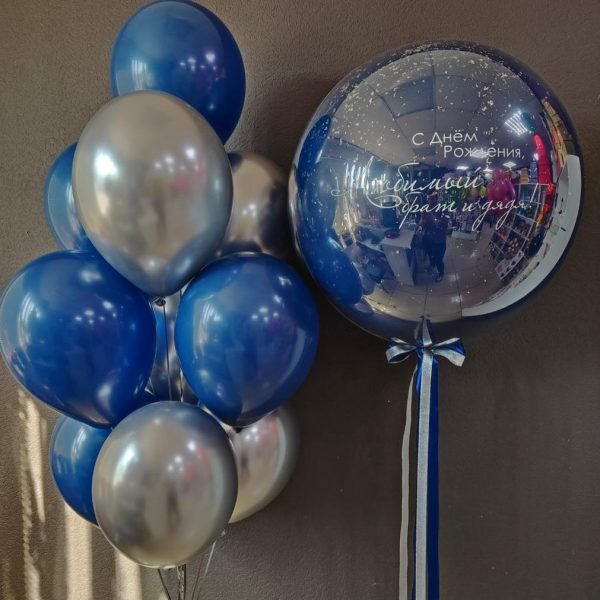 Композиция из гелиевых шаров для мужчины