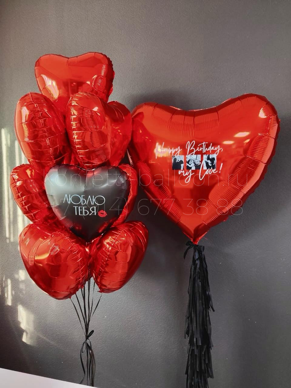 Композиция из гелиевых фольгированных шаров сердец