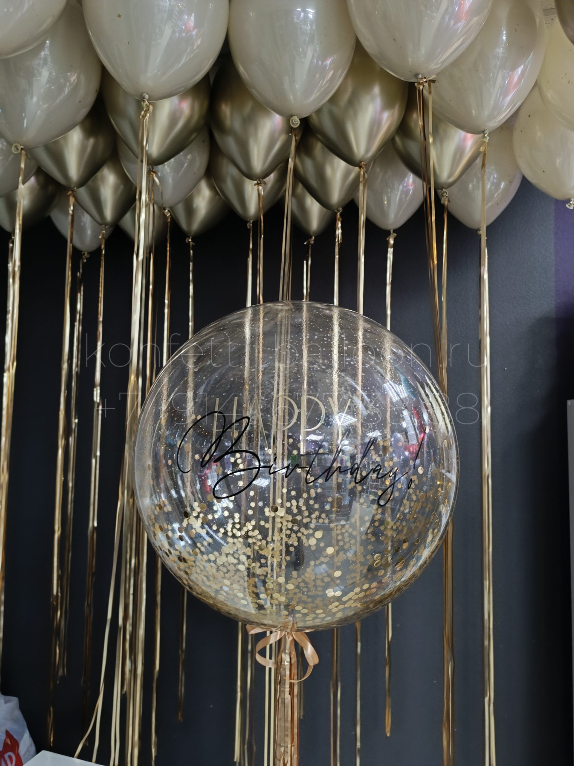 Композиция из гелиевых шаров с шаром гигантом Bubbles