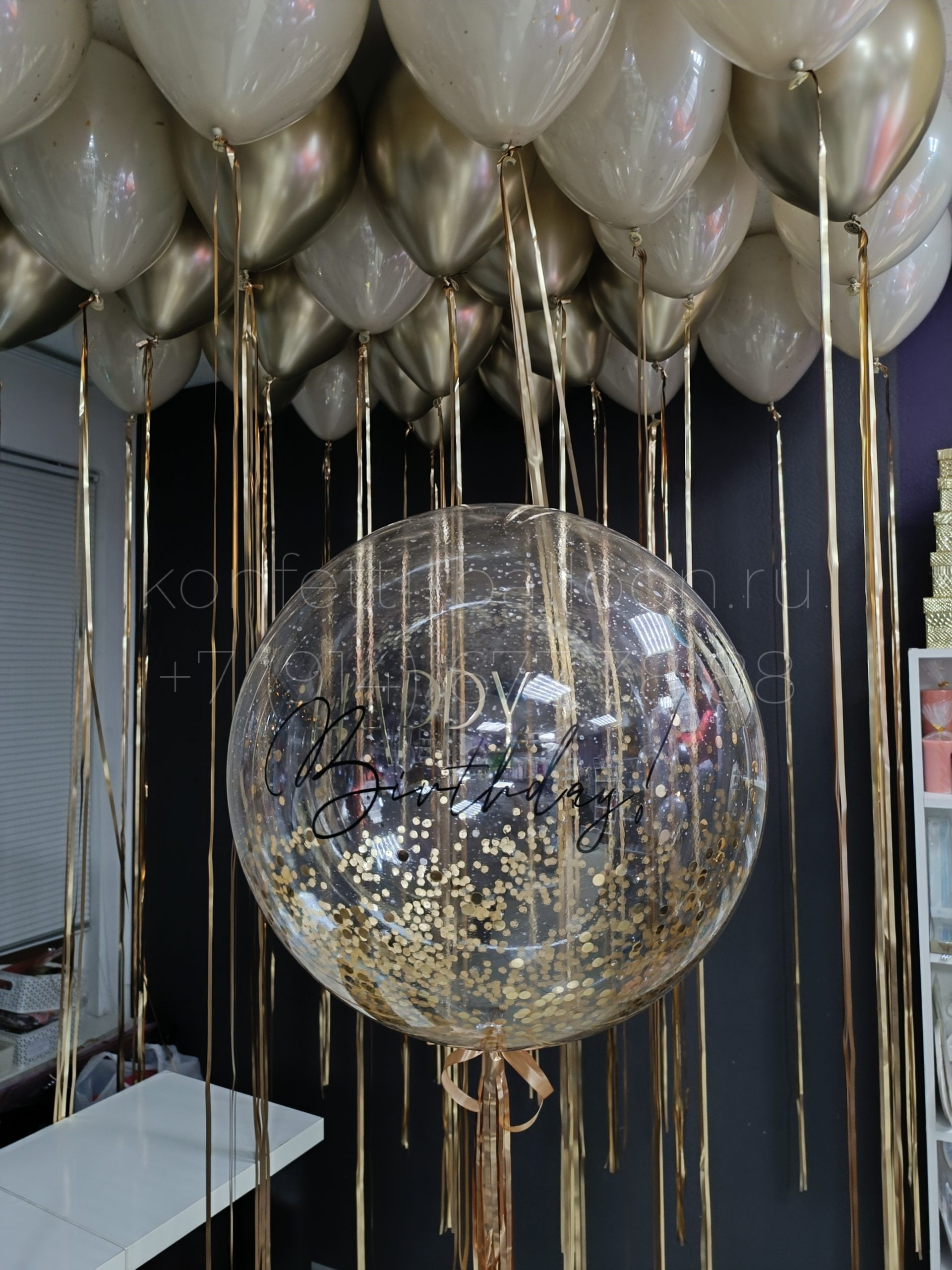 Композиция из гелиевых шаров с шаром гигантом Bubbles