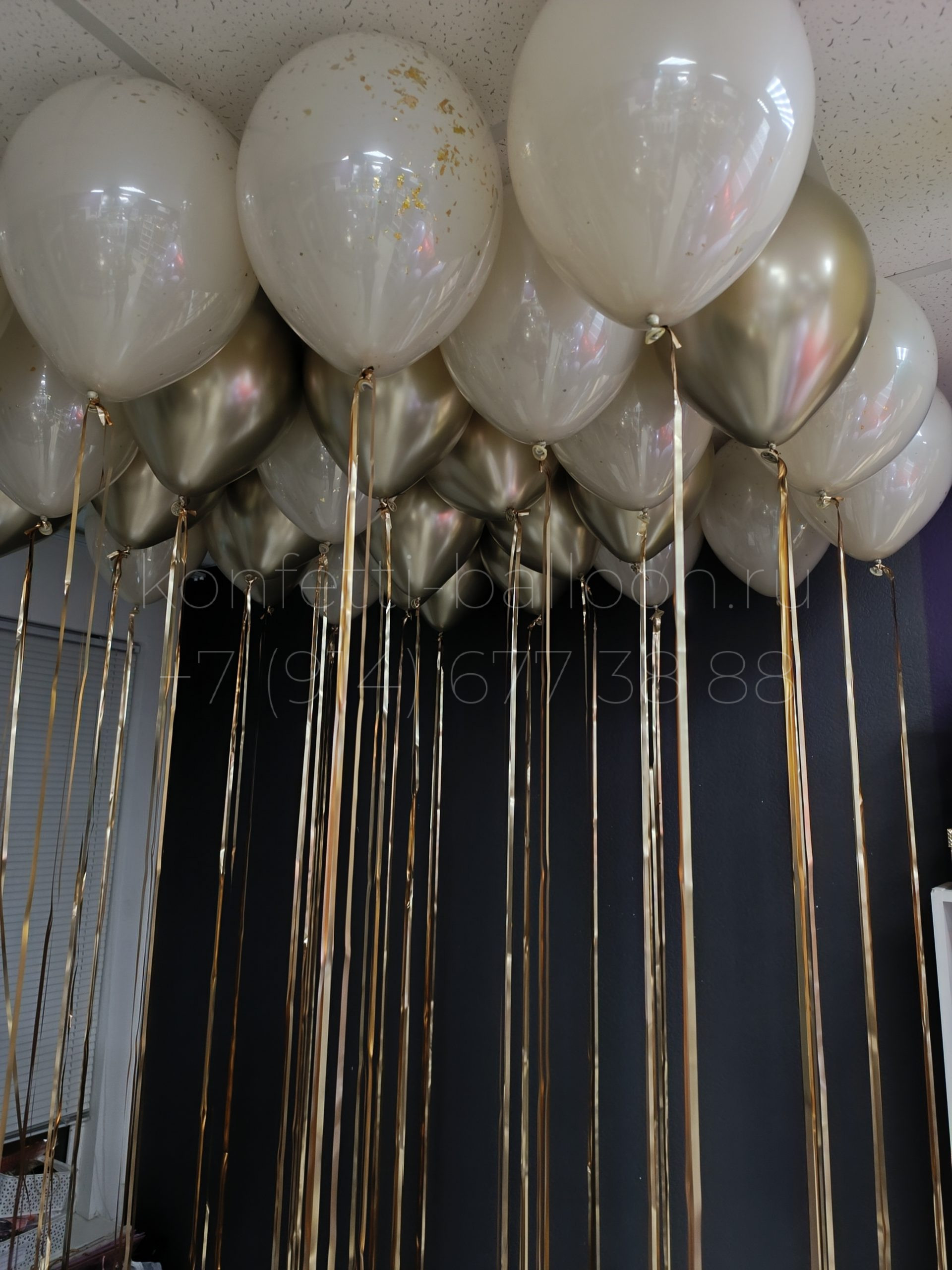 Композиция из гелиевых шаров под потолок с дождиком