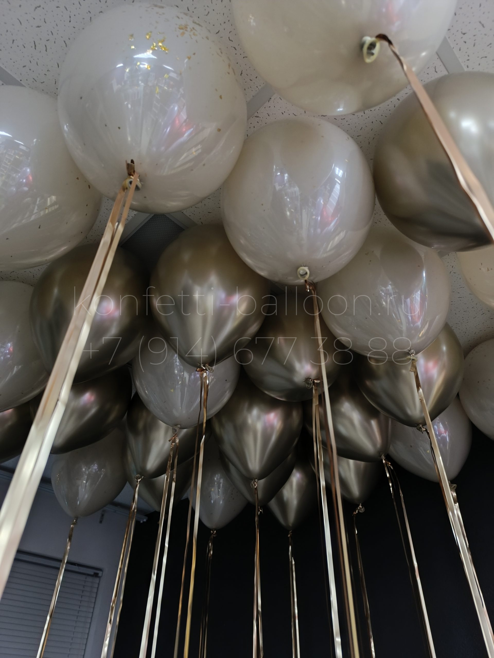 Композиция из гелиевых шаров под потолок с дождиком