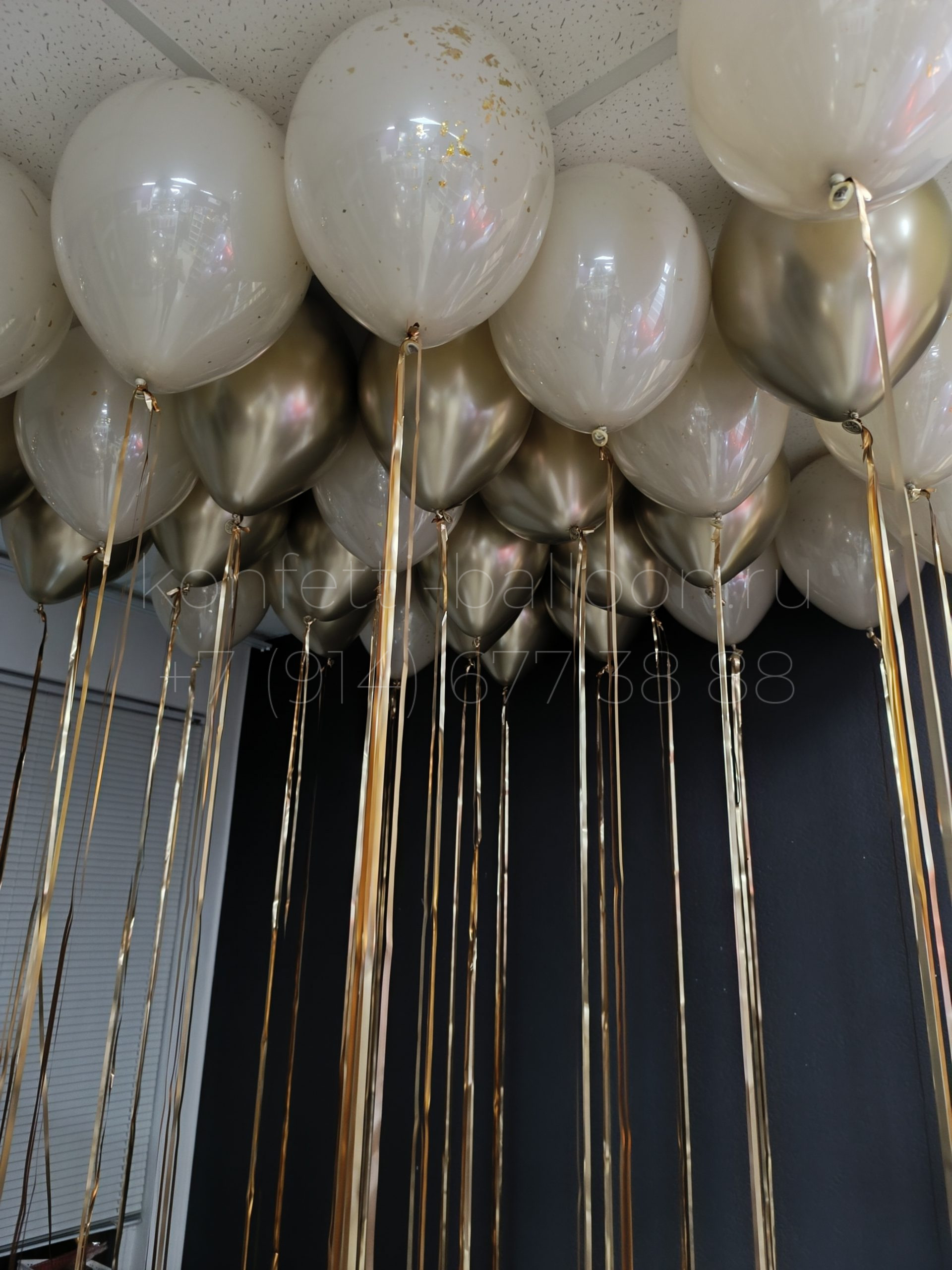 Композиция из гелиевых шаров под потолок с дождиком