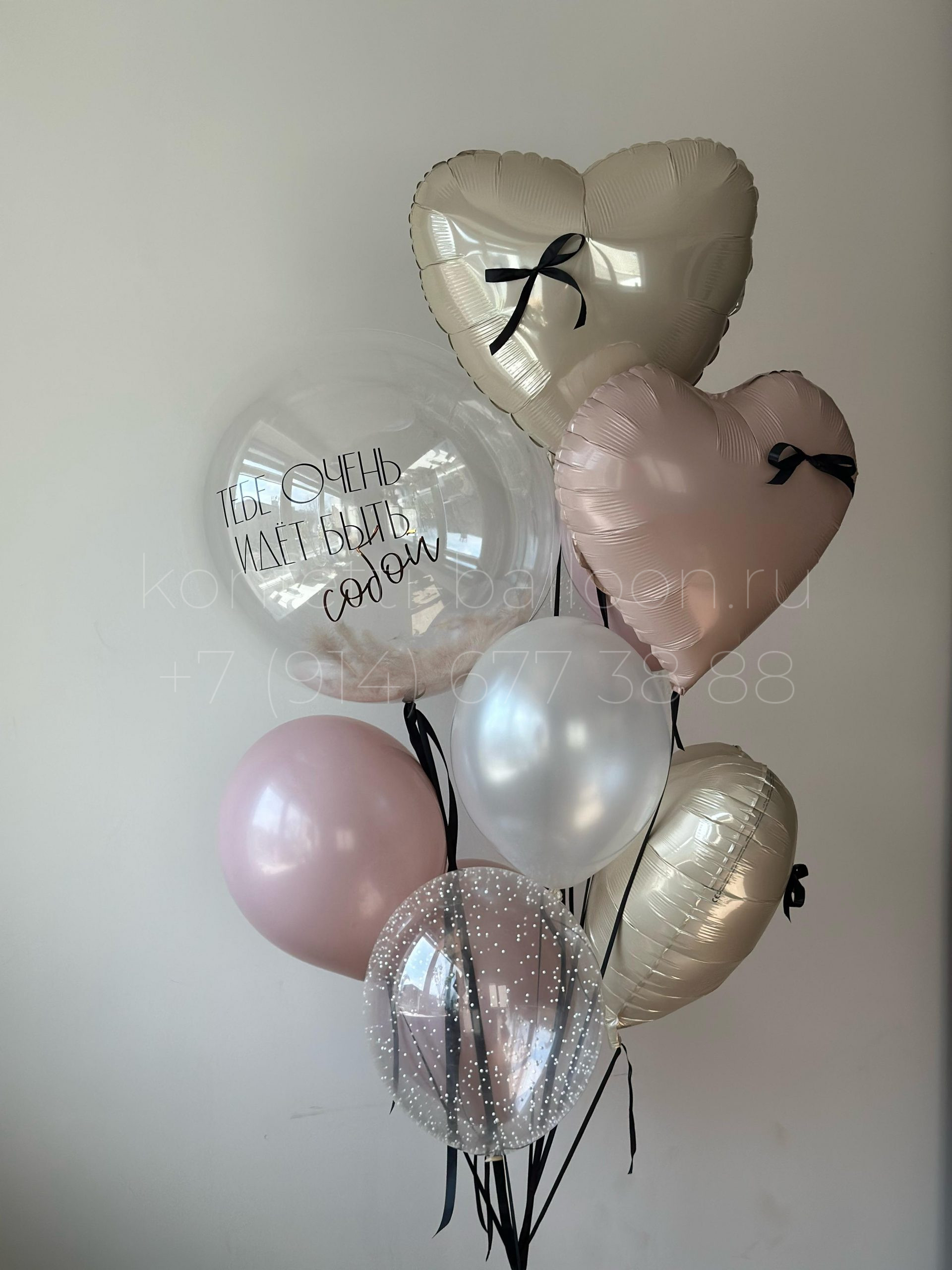 Композиция из гелиевых шаров для девушки