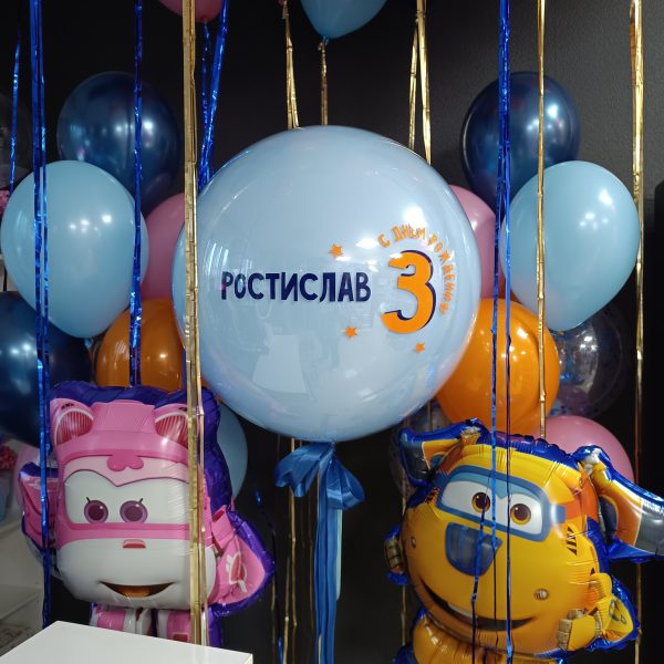 Композиция из гелиевых шаров с героями Суперкрылья