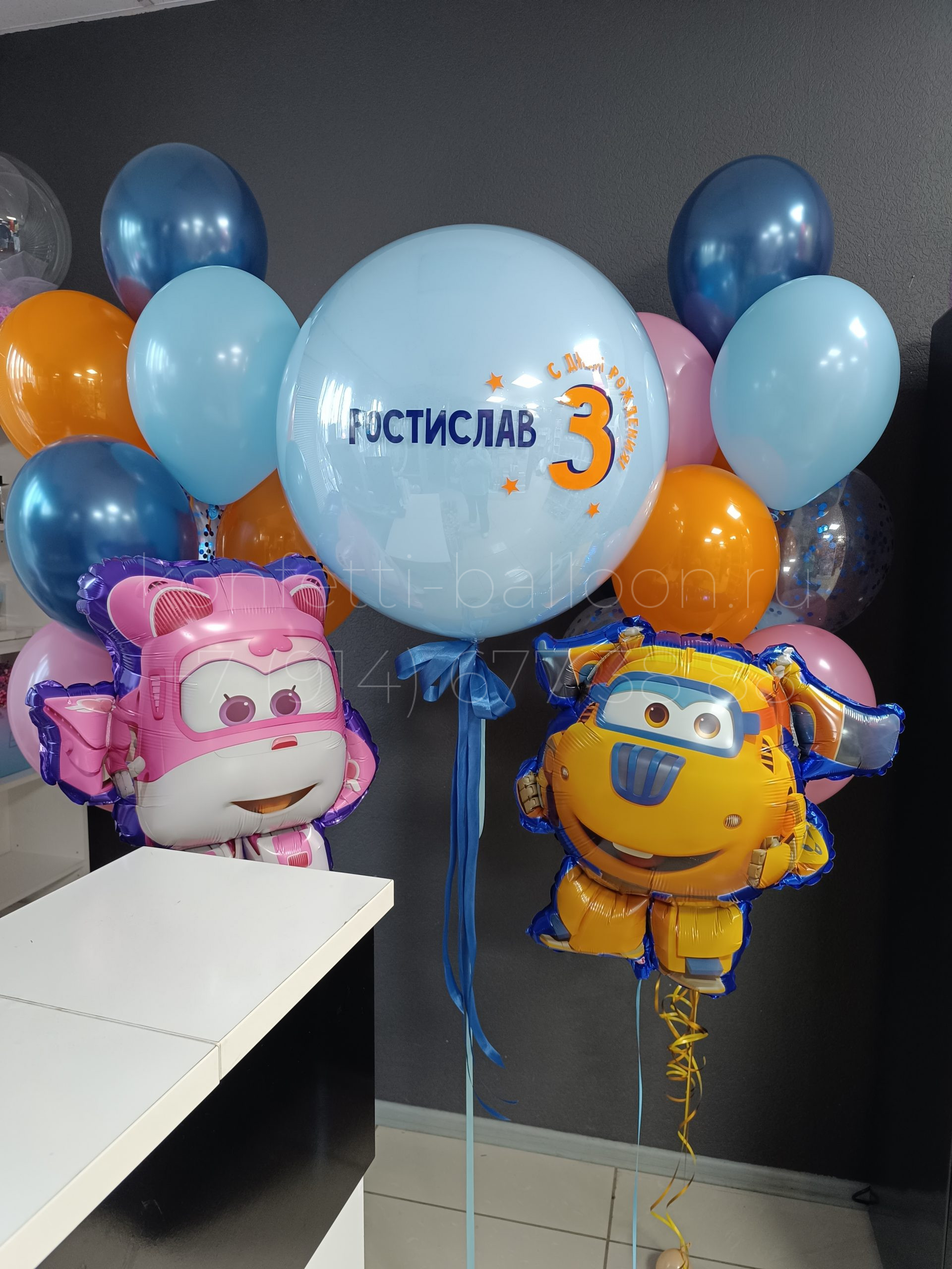 Композиция из гелиевых шаров с героями Суперкрылья