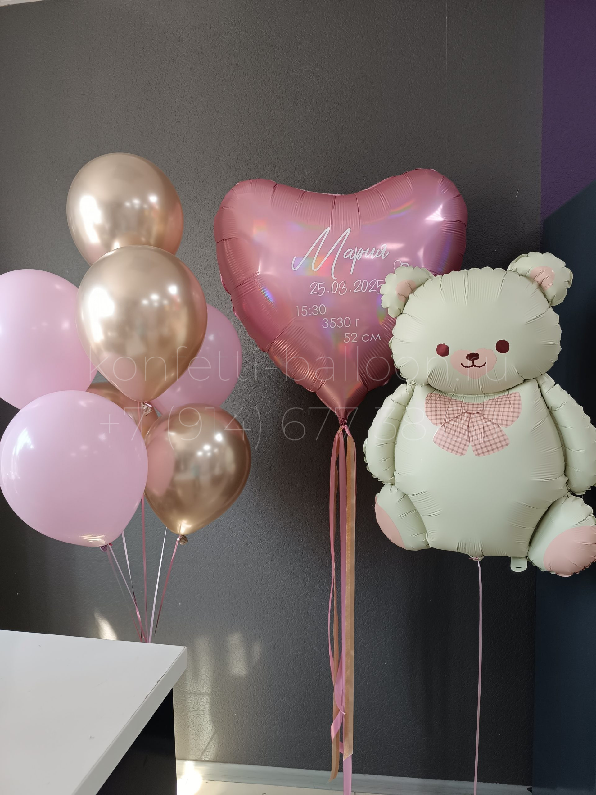 Композиция из гелиевых шаров на выписку из роддома