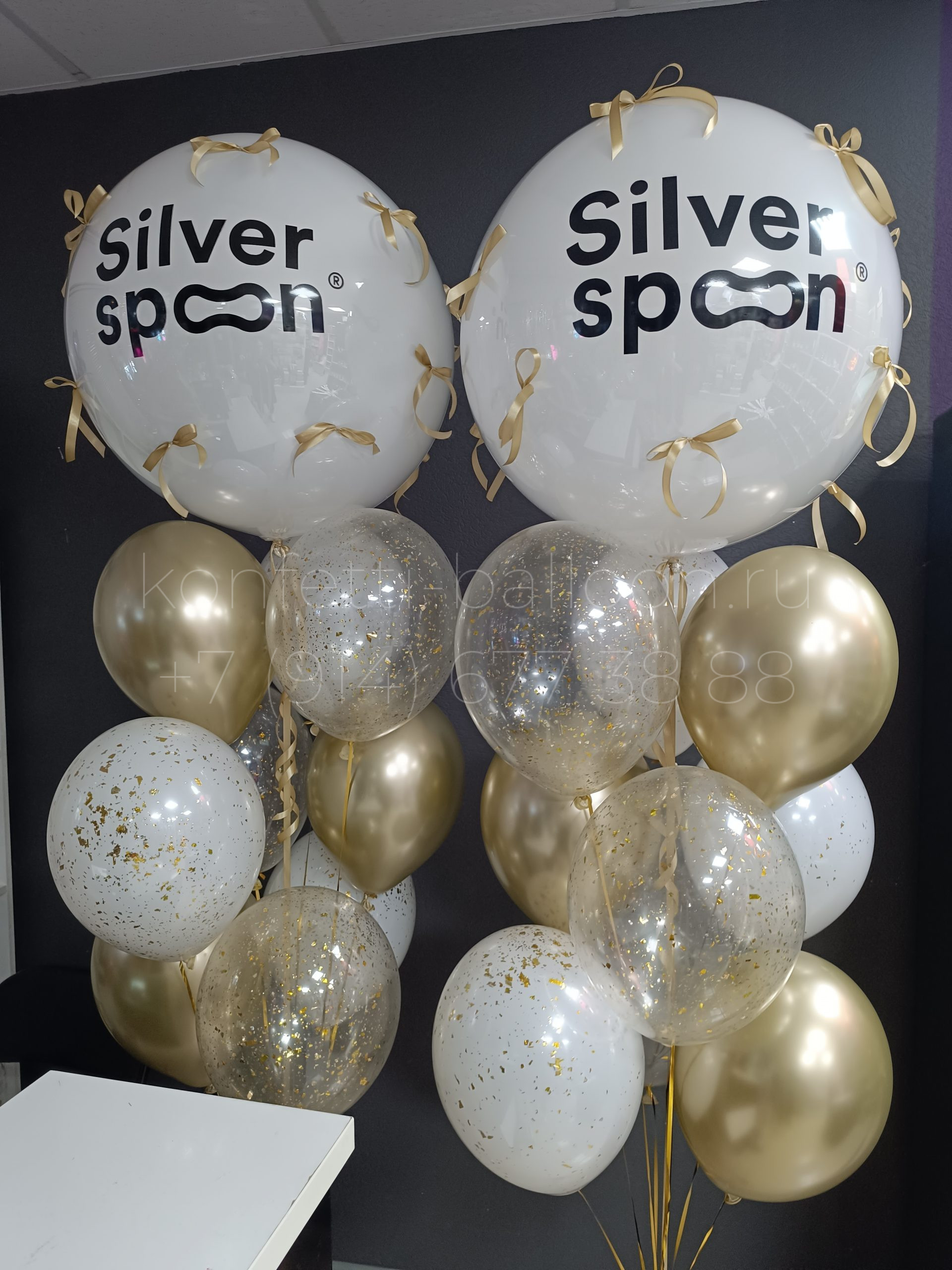 Композиция из гелиевых шаров с вашим логотипом