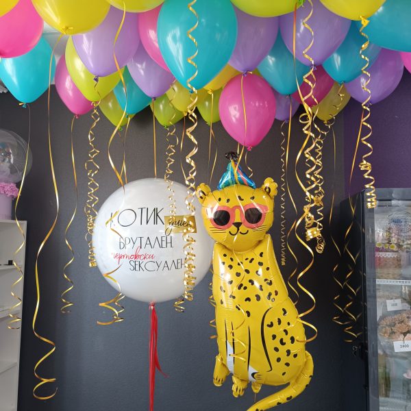 Композиция из гелиевых шаров с леопардом для мужчины
