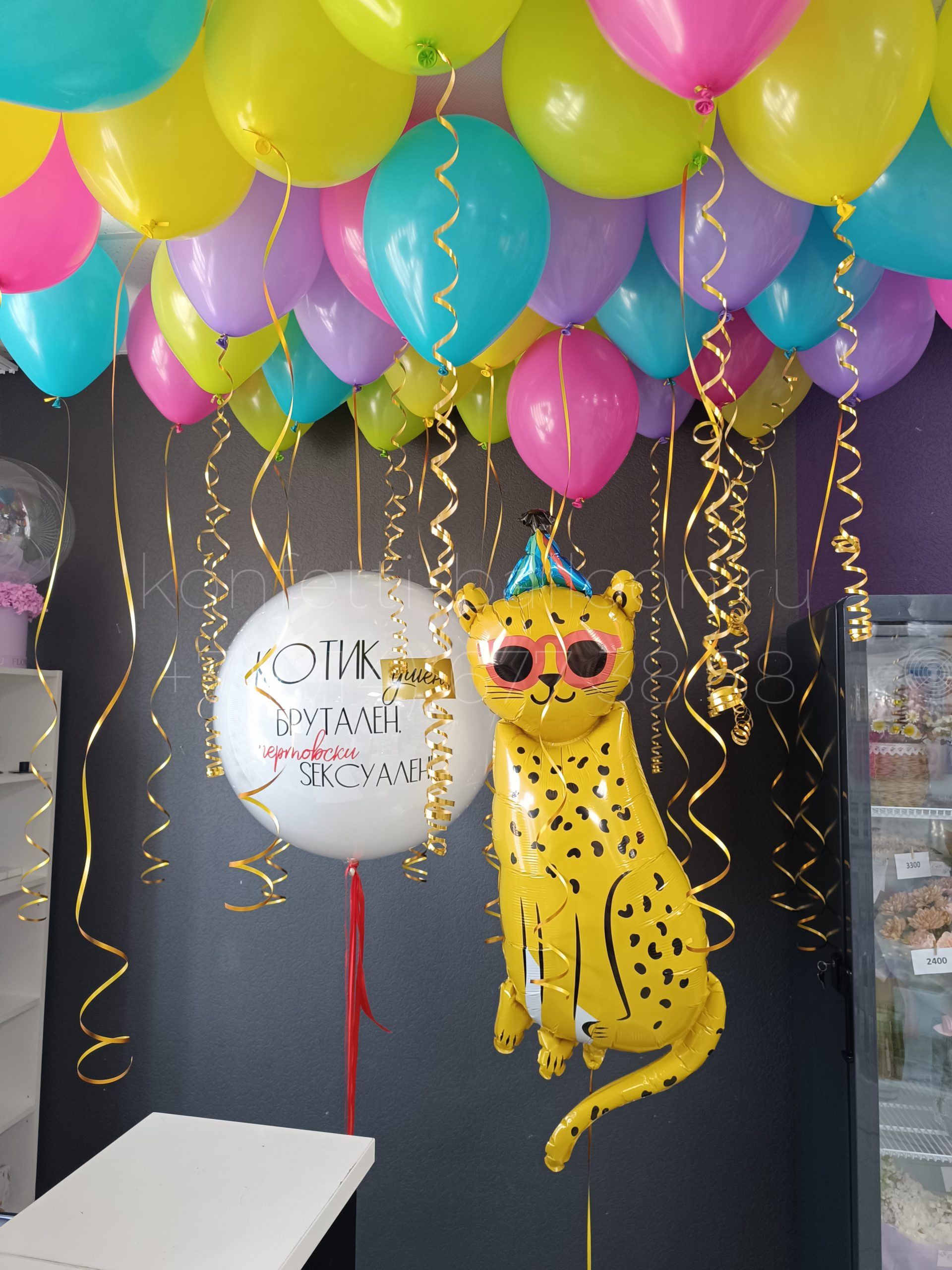 Композиция из гелиевых шаров с леопардом для мужчины