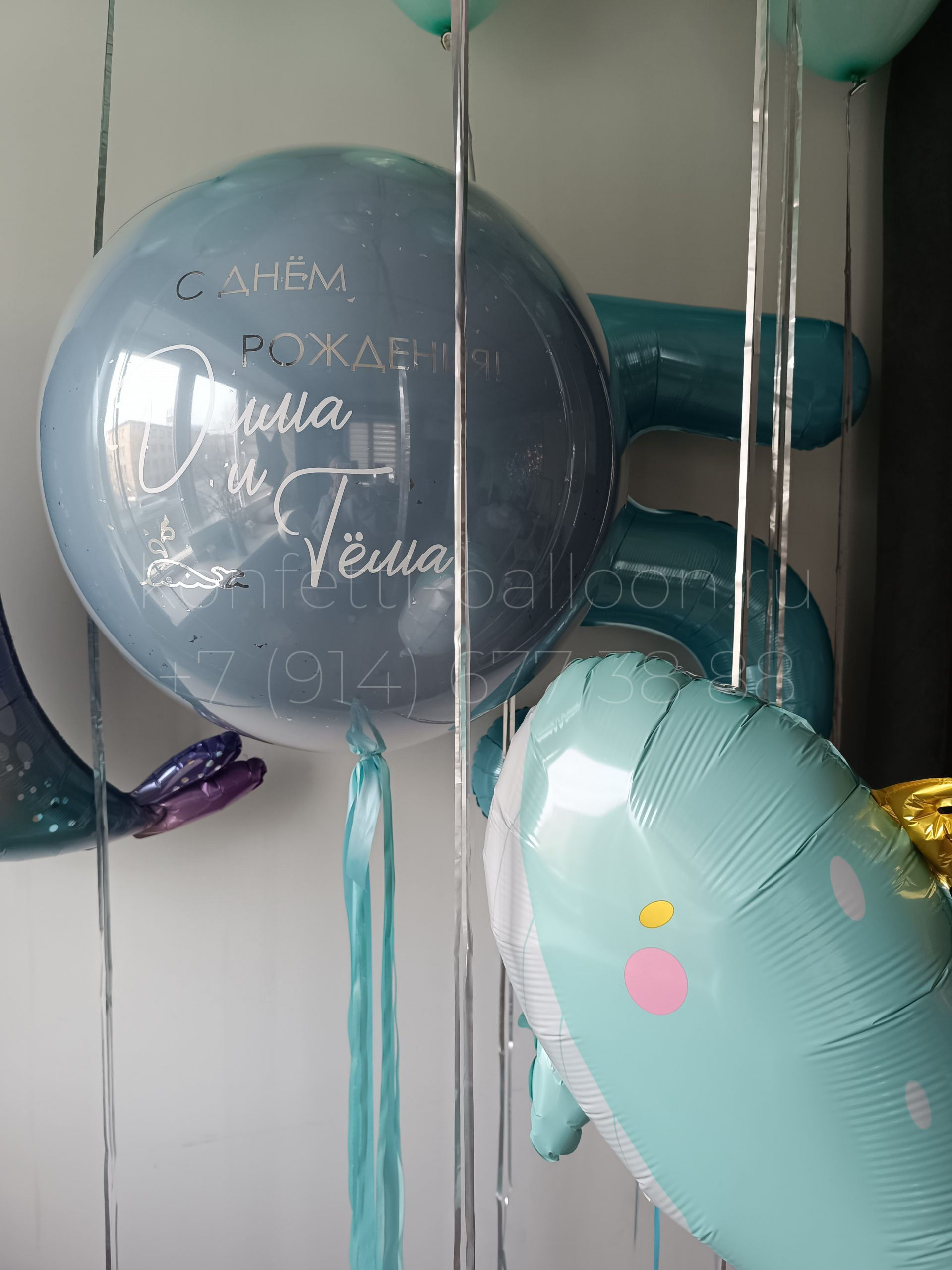 Композиция из гелиевых шаров для двойняшек