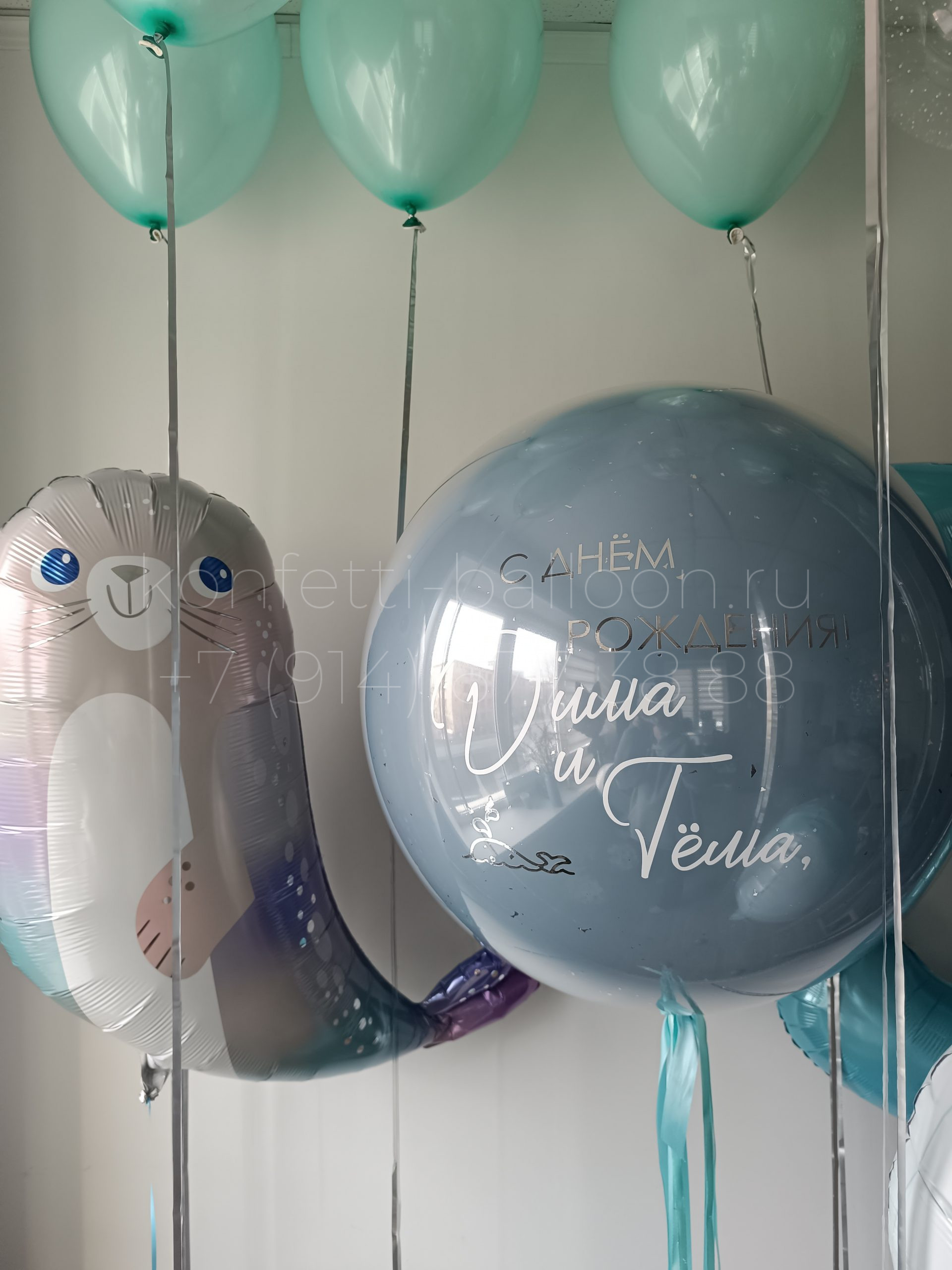 Композиция из гелиевых шаров для двойняшек