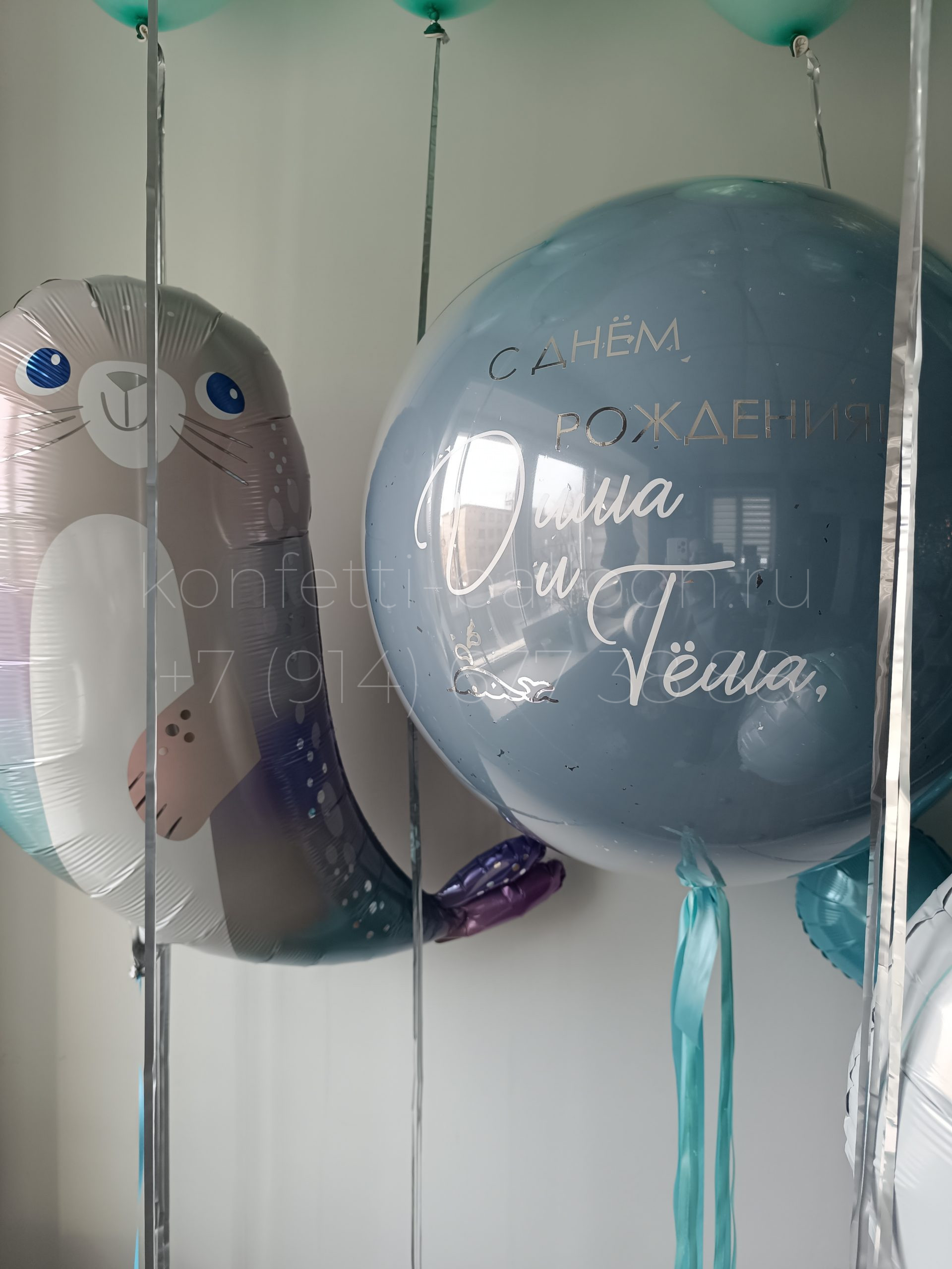 Композиция из гелиевых шаров для двойняшек