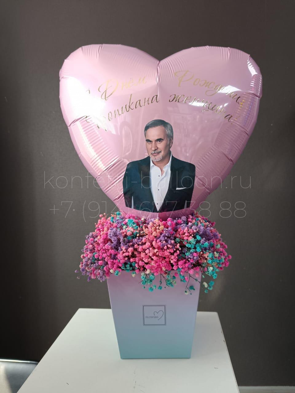 Бокс с гипсофилой и фольгированным сердцем с Меладзе
