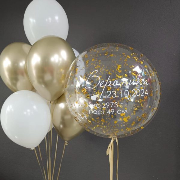 Композиция из гелиевых шаров на выписку из роддома