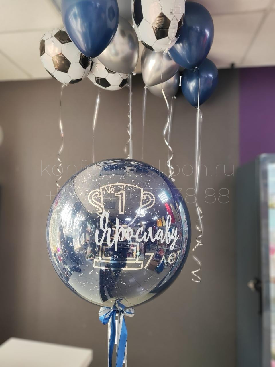 Композиция из гелиевых шаров Футбол для мальчика