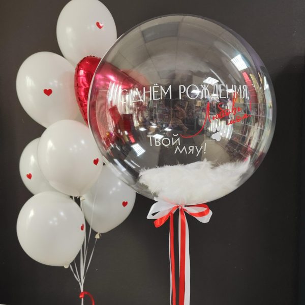 Композиция из гелиевых шаров с шаром Bubbles