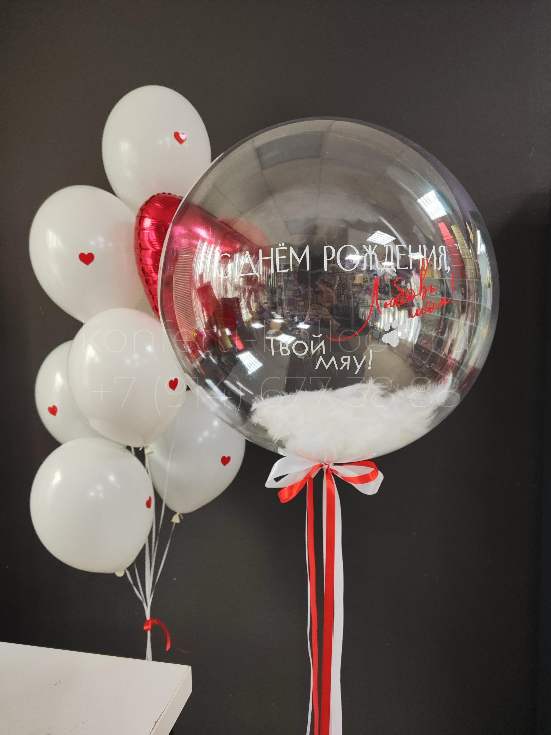 Композиция из гелиевых шаров с шаром Bubbles