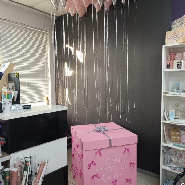 Коробка сюрприз с бантиками и мини шарами для девочки