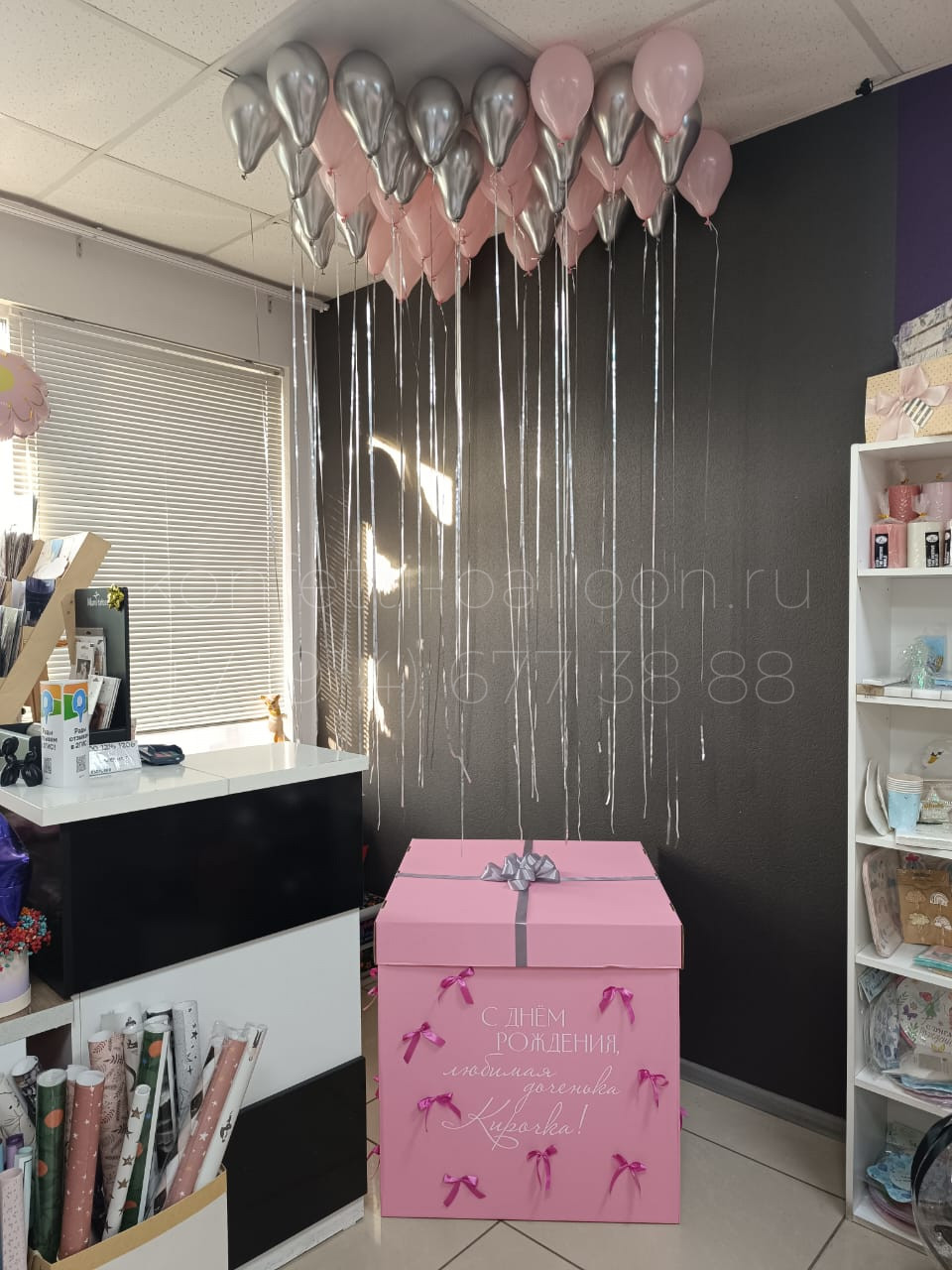 Коробка сюрприз с бантиками и мини шарами для девочки