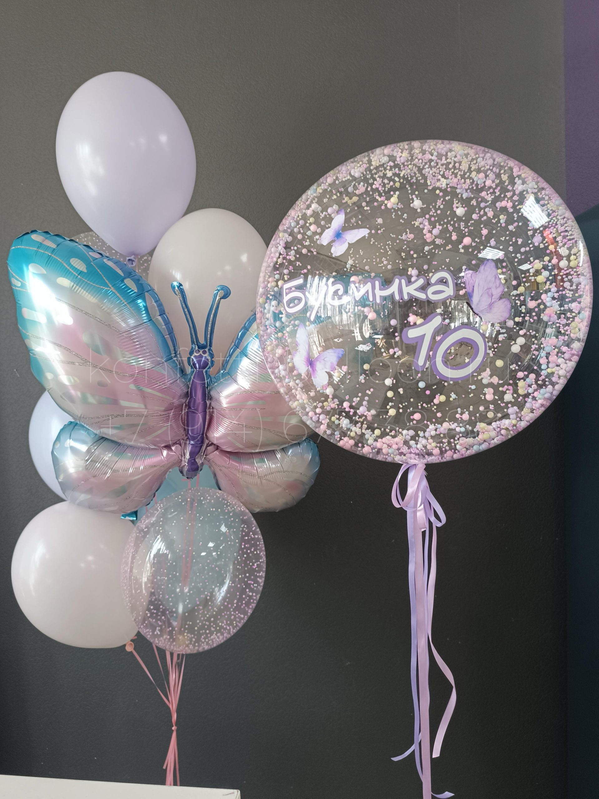 Композиция из гелиевых шаров с бабочкой на 10 лет