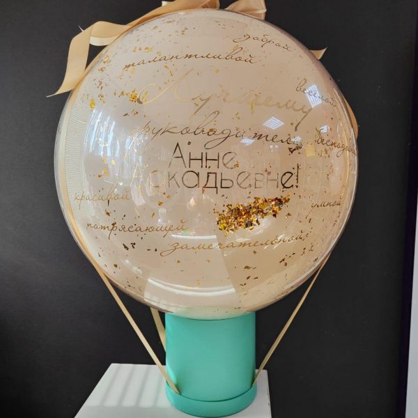 Баблобокс с шаром гигантом в технике стекло