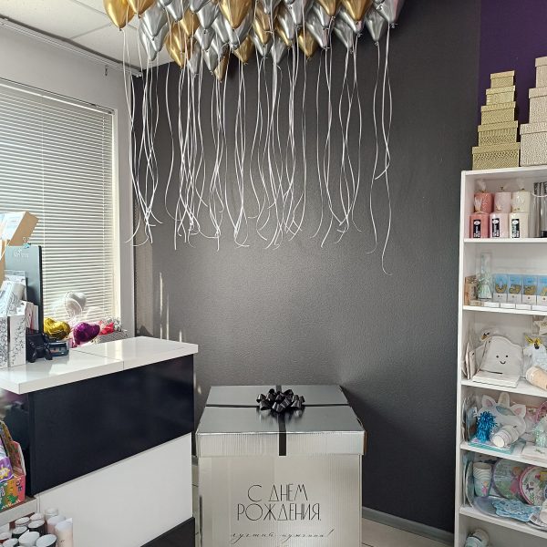 Коробка сюрприз с мини шарами Хром для мужчины