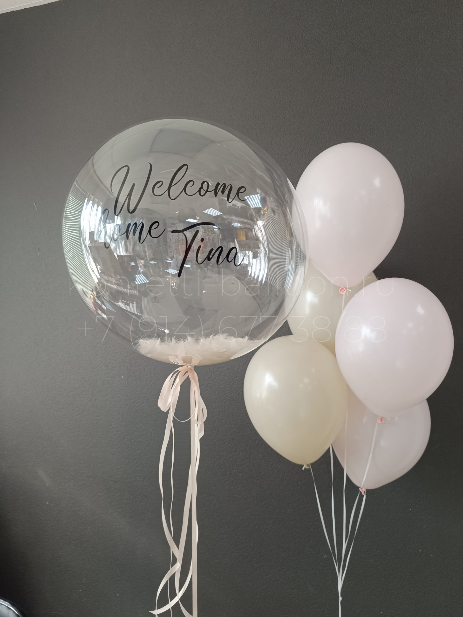 Композиция из гелиевых шаров на выписку из роддома