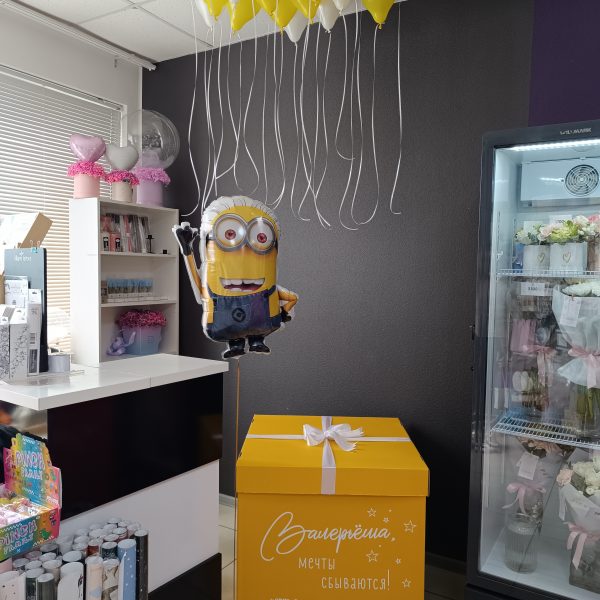 Коробка сюрприз с мини шарами и фигурой Миньон