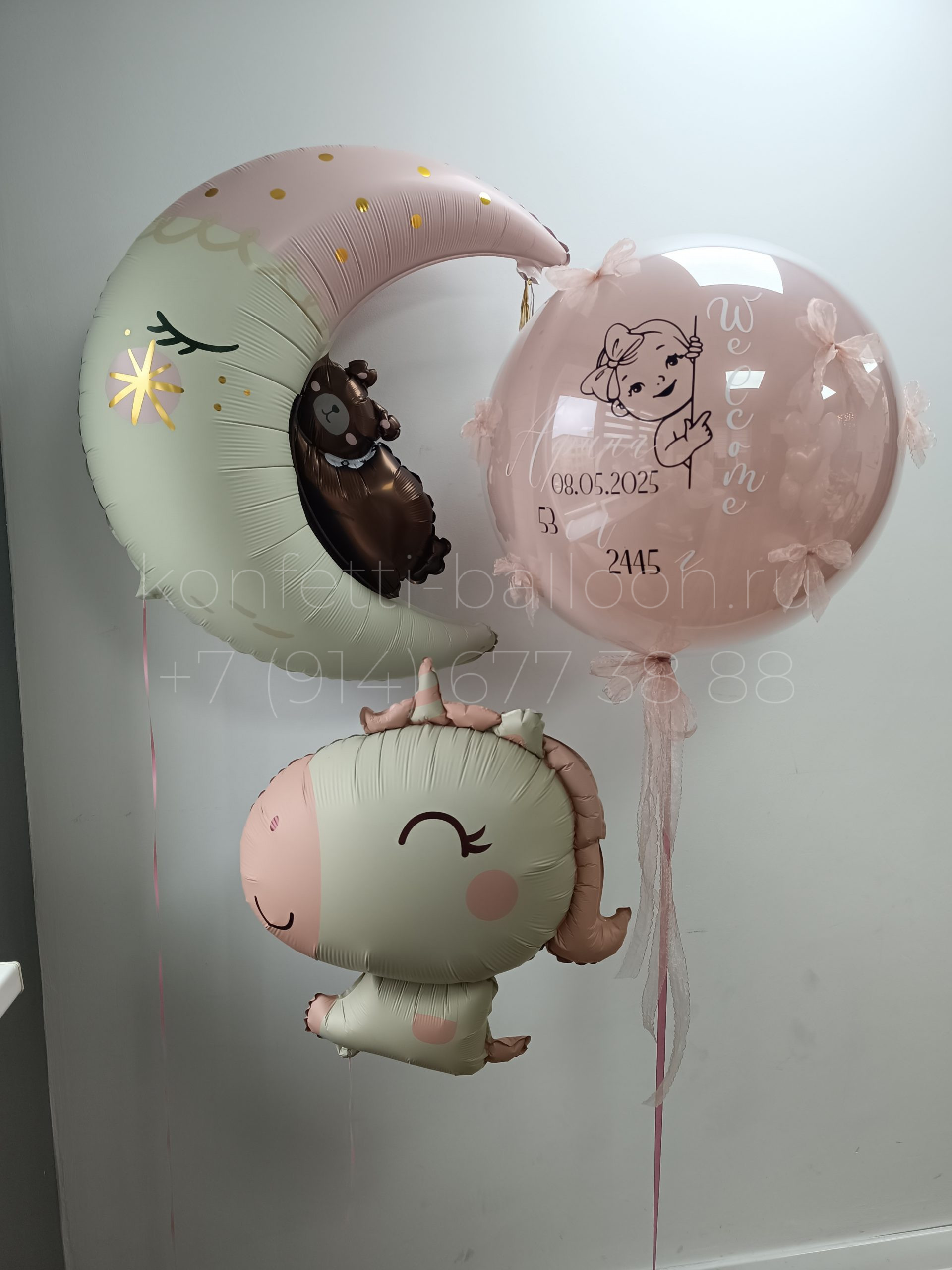 Композиция из гелиевых шаров на выписку из роддома