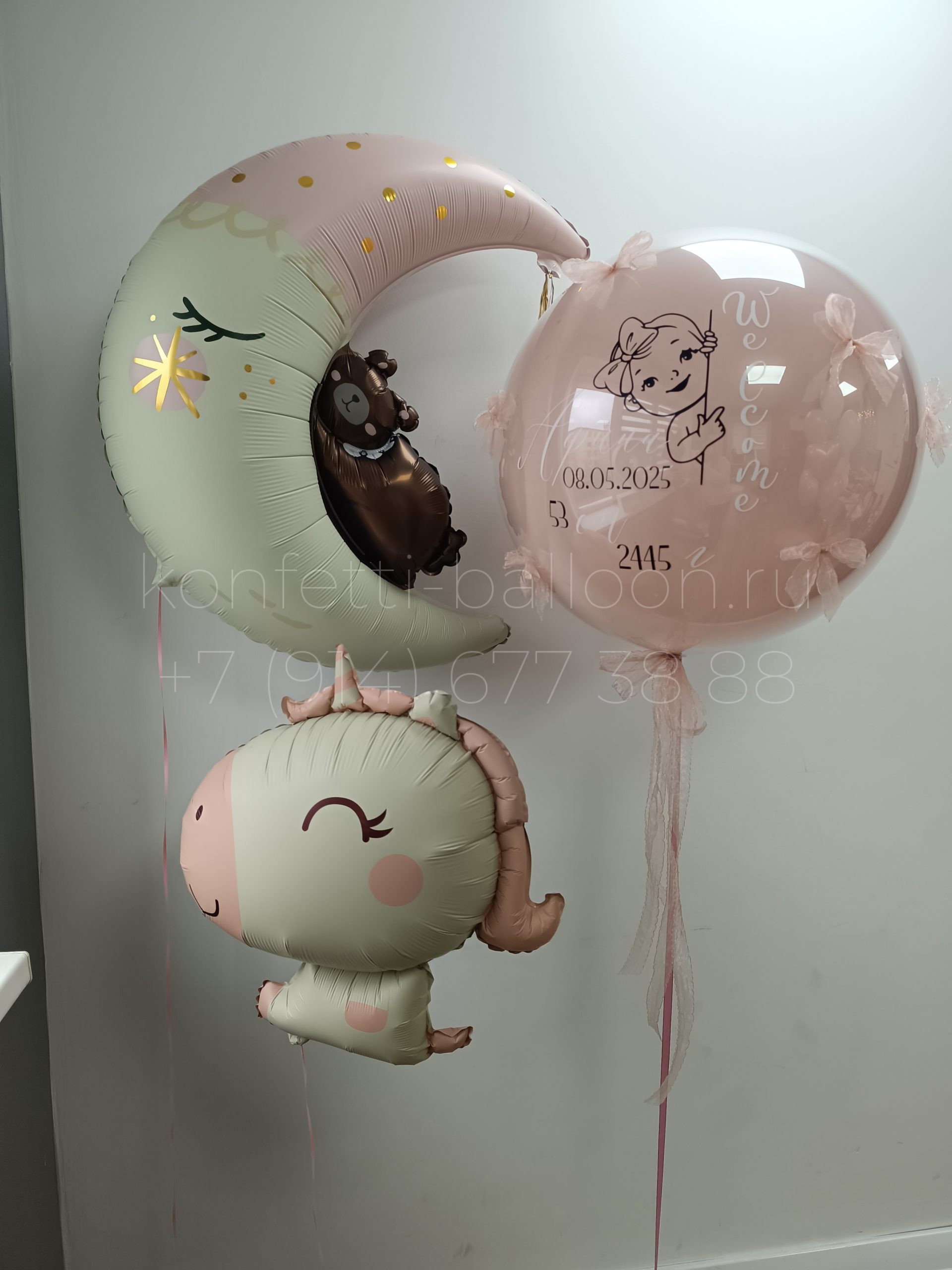 Композиция из гелиевых шаров на выписку из роддома