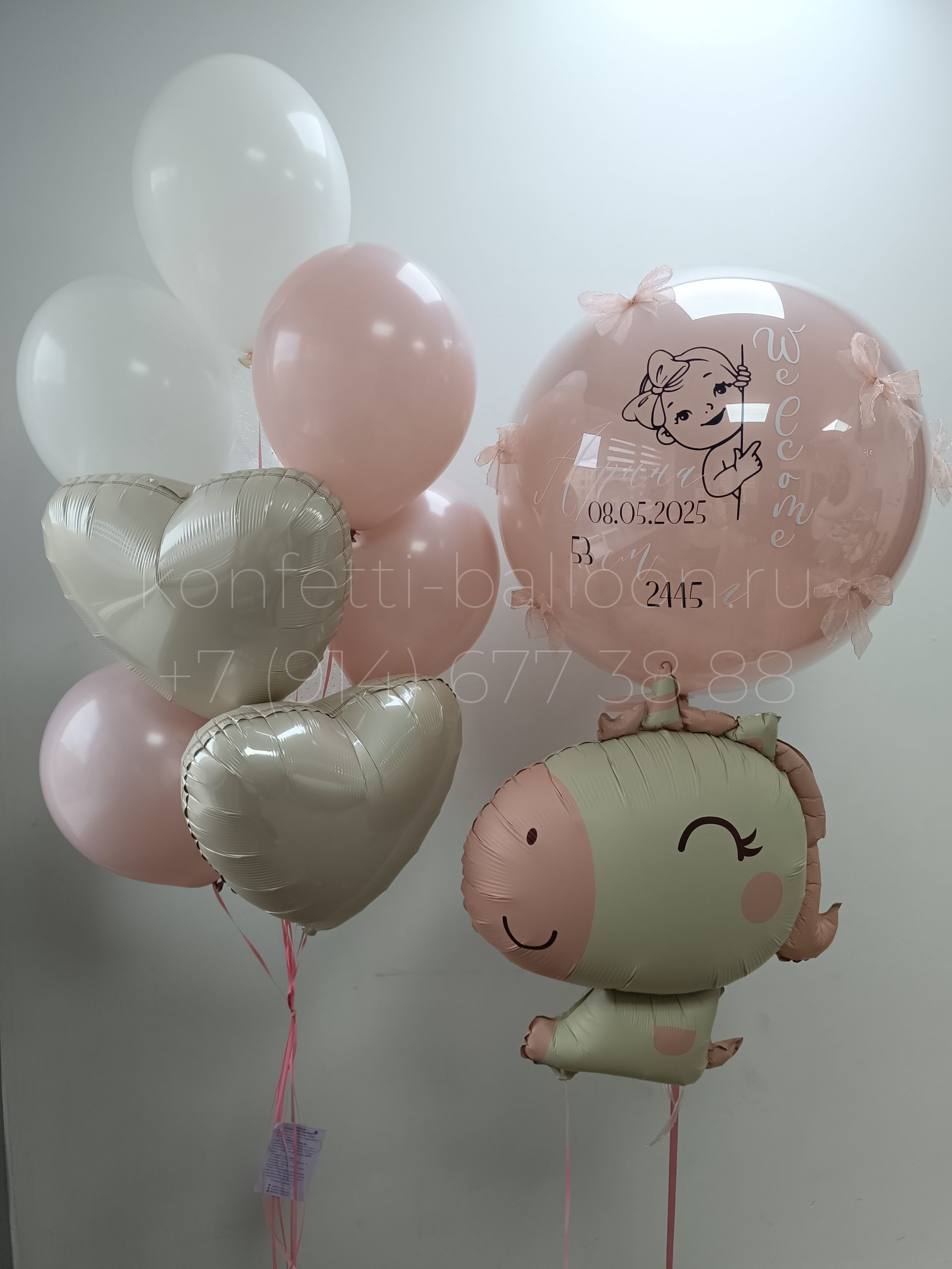 Композиция из гелиевых шаров на выписку из роддома