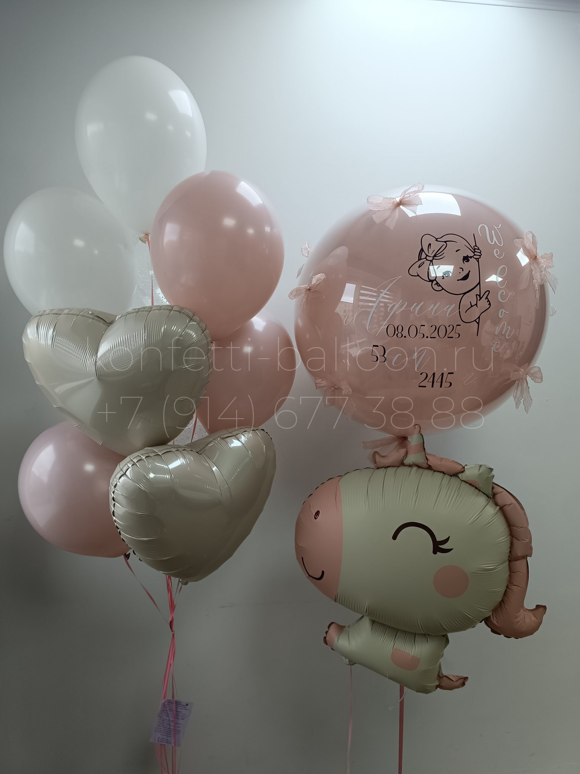 Композиция из гелиевых шаров на выписку из роддома
