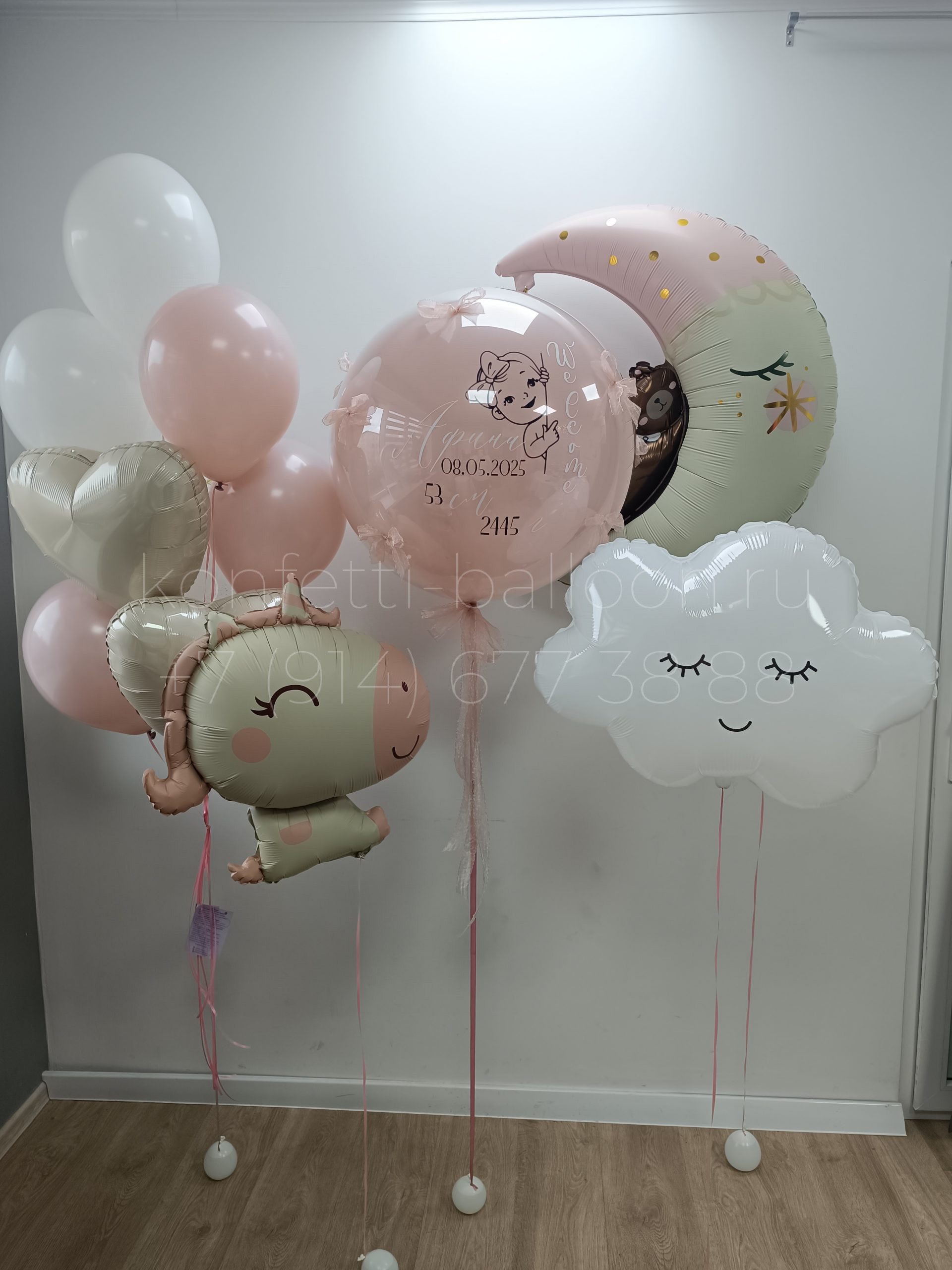 Композиция из гелиевых шаров на выписку из роддома