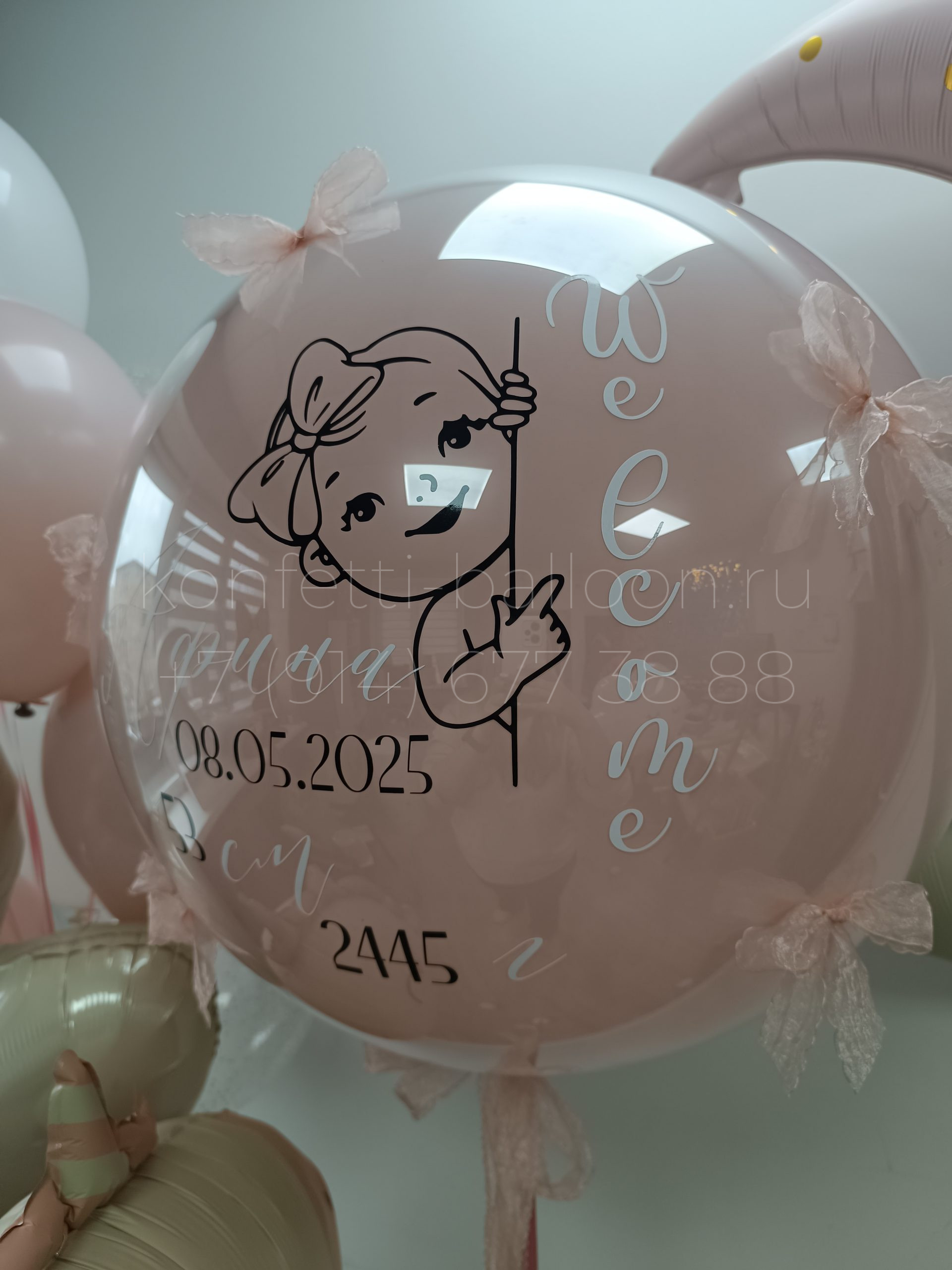 Композиция из гелиевых шаров на выписку из роддома