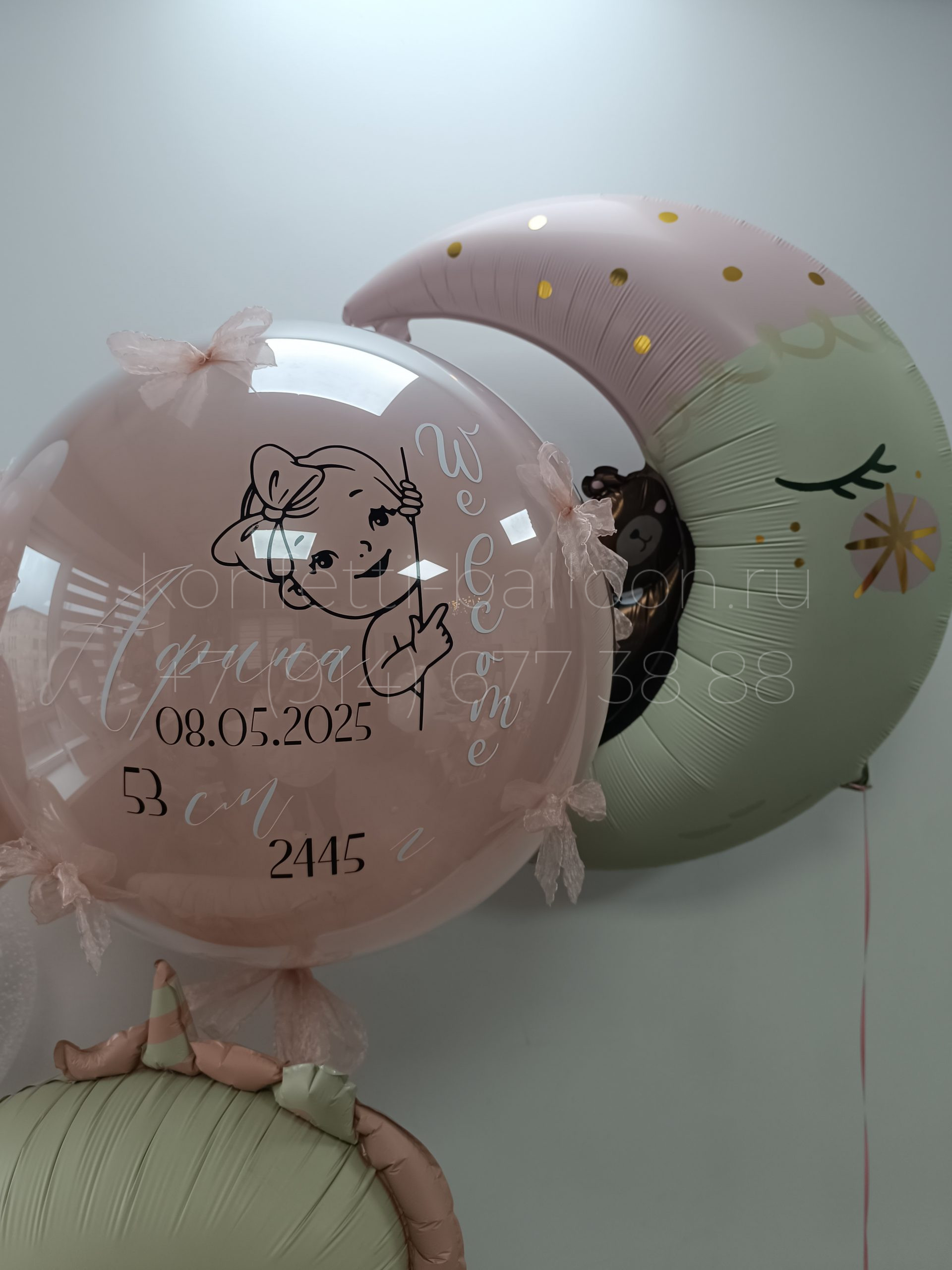 Композиция из гелиевых шаров на выписку из роддома