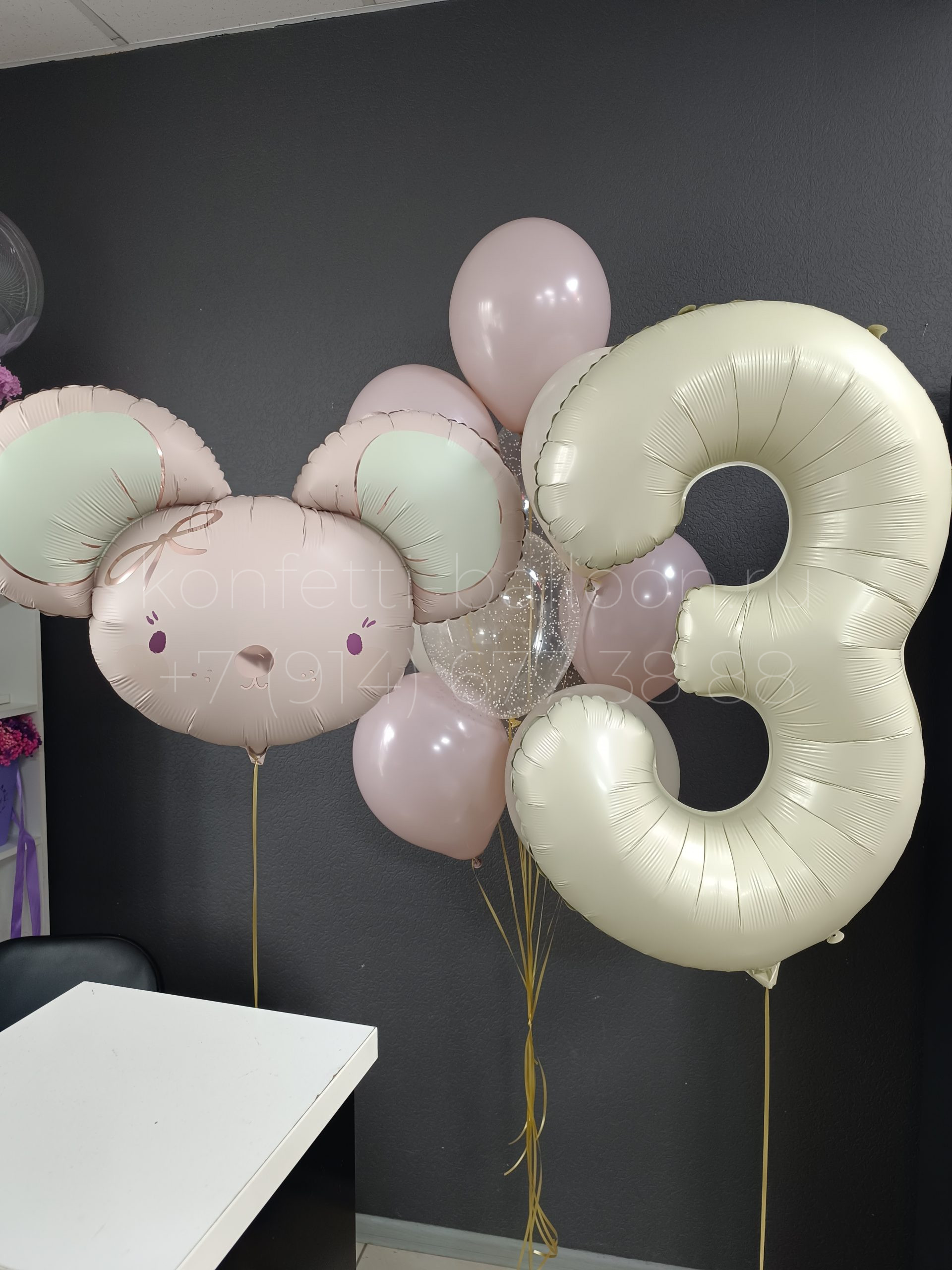 Композиция из гелиевых шаров на 3 года с мышкой