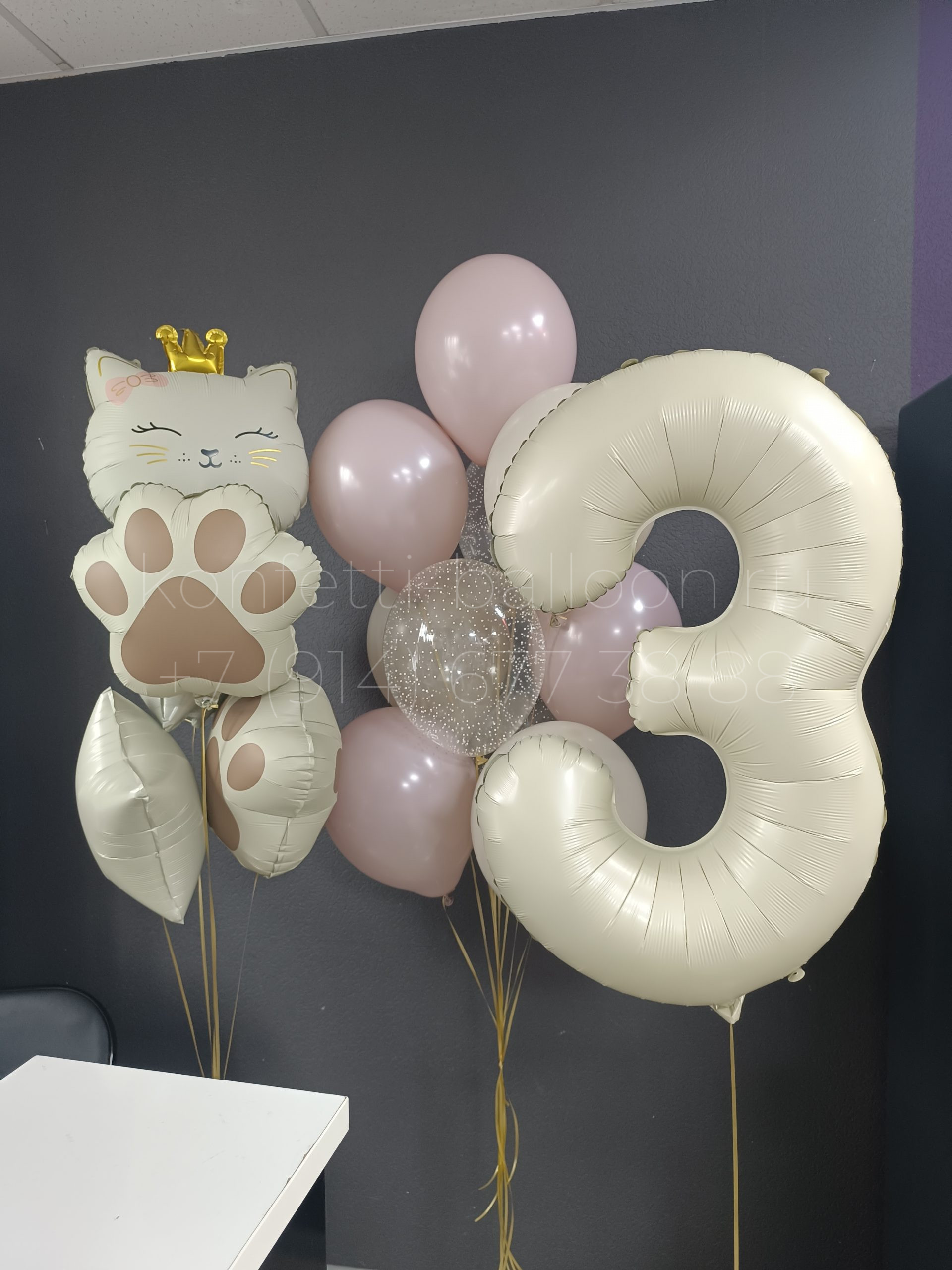 Композиция из гелиевых шаров на 3 года для девочки
