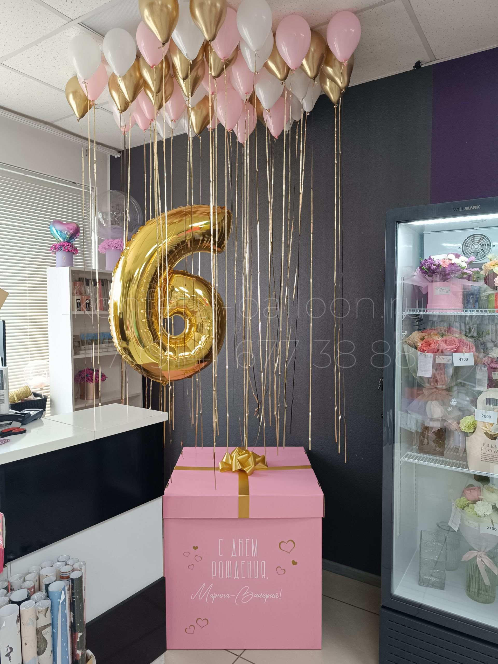 Коробка сюрприз с мини шарами для девочки на 6 лет