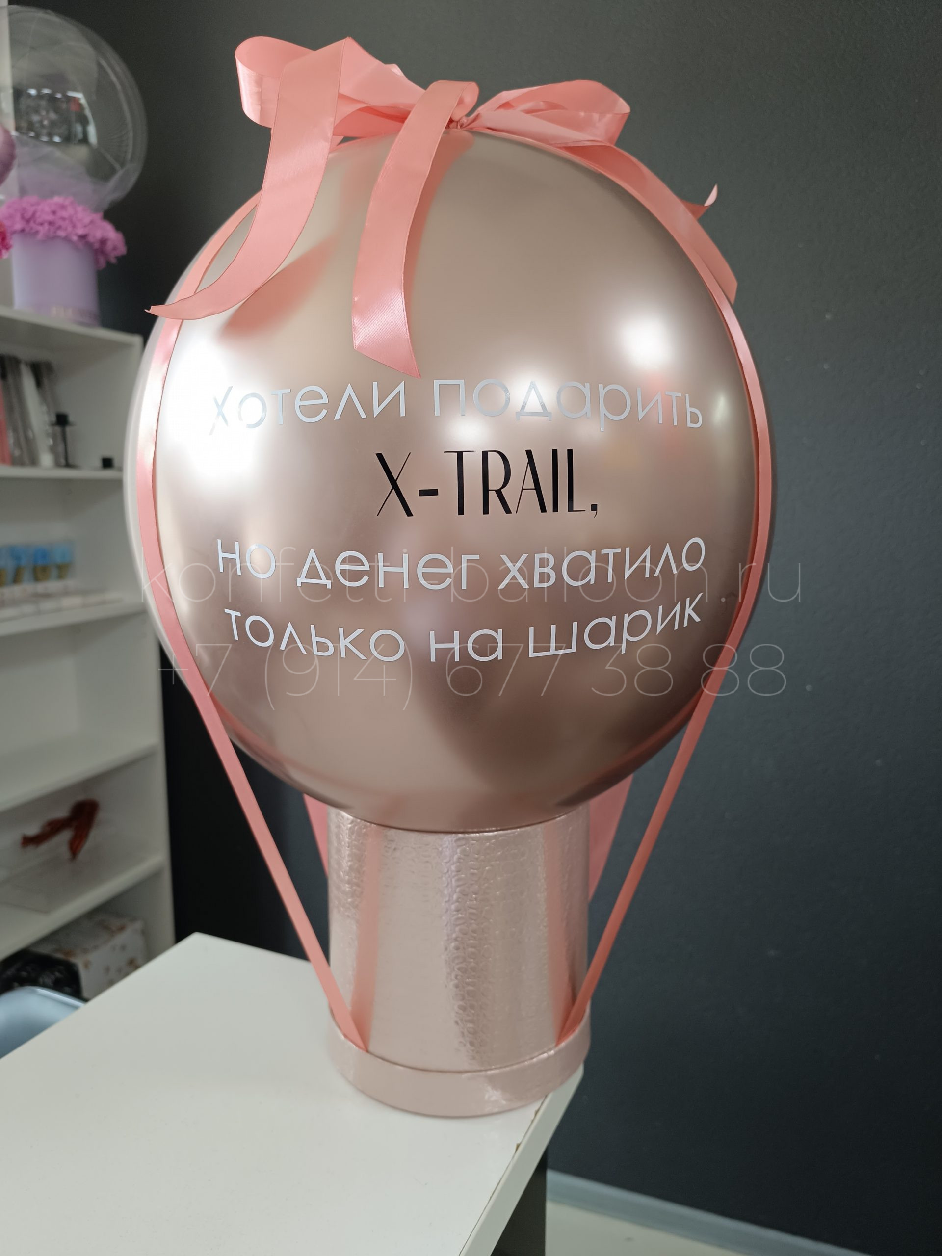 Баблобокс с латексным шаров Хром для девушки