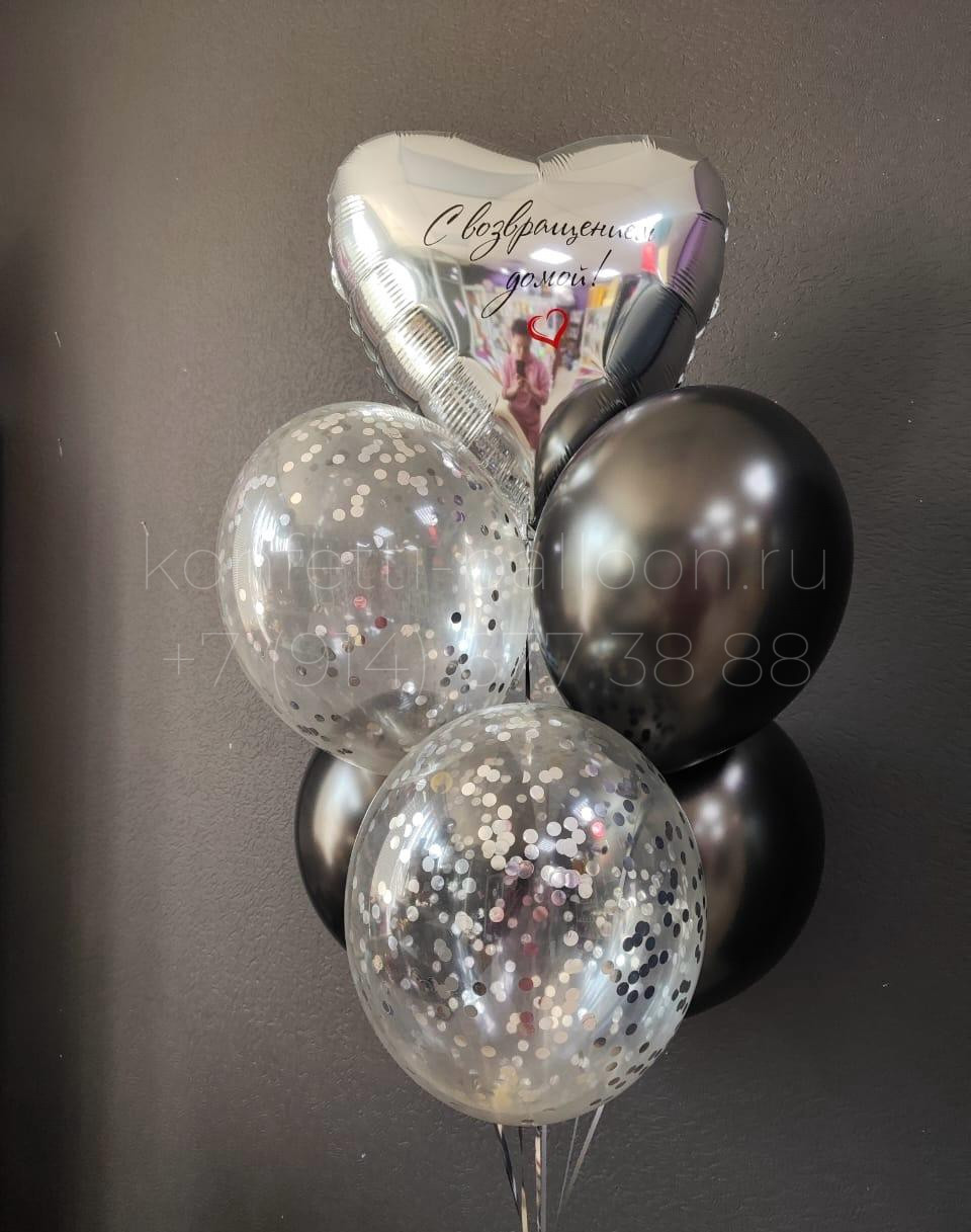 Композиция из гелиевых шаров С возвращением
